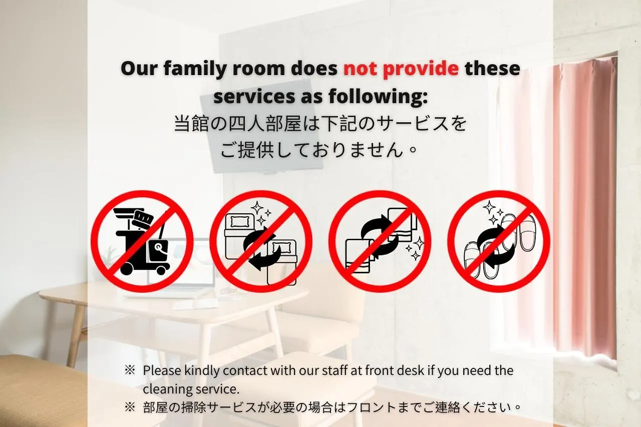 Domo Hotel Tokyo Japan