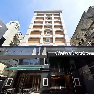 酒店 心斋桥威利纳高级酒店